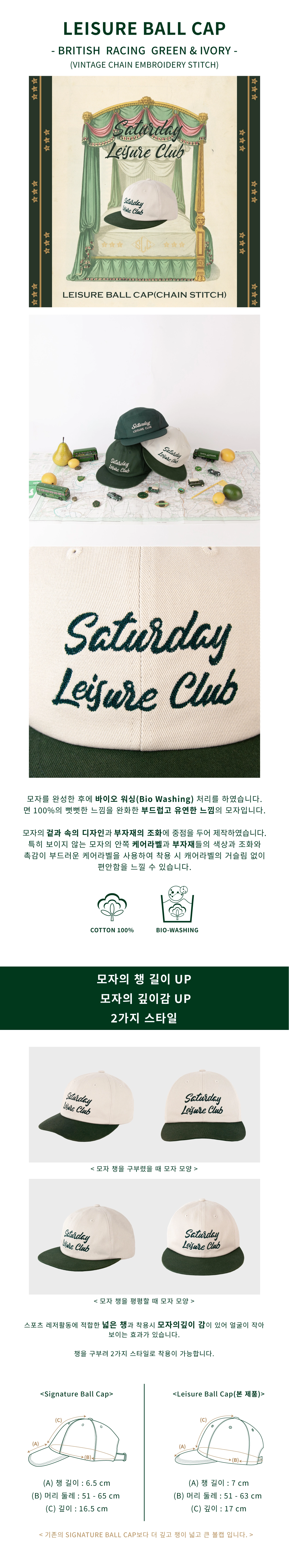 ◆SATUR◆ Leisure Ball Cap British Racing Green Ivory SLC- SATURDAY LEISURE CLUB] Leisure Ball Cap - British Racing