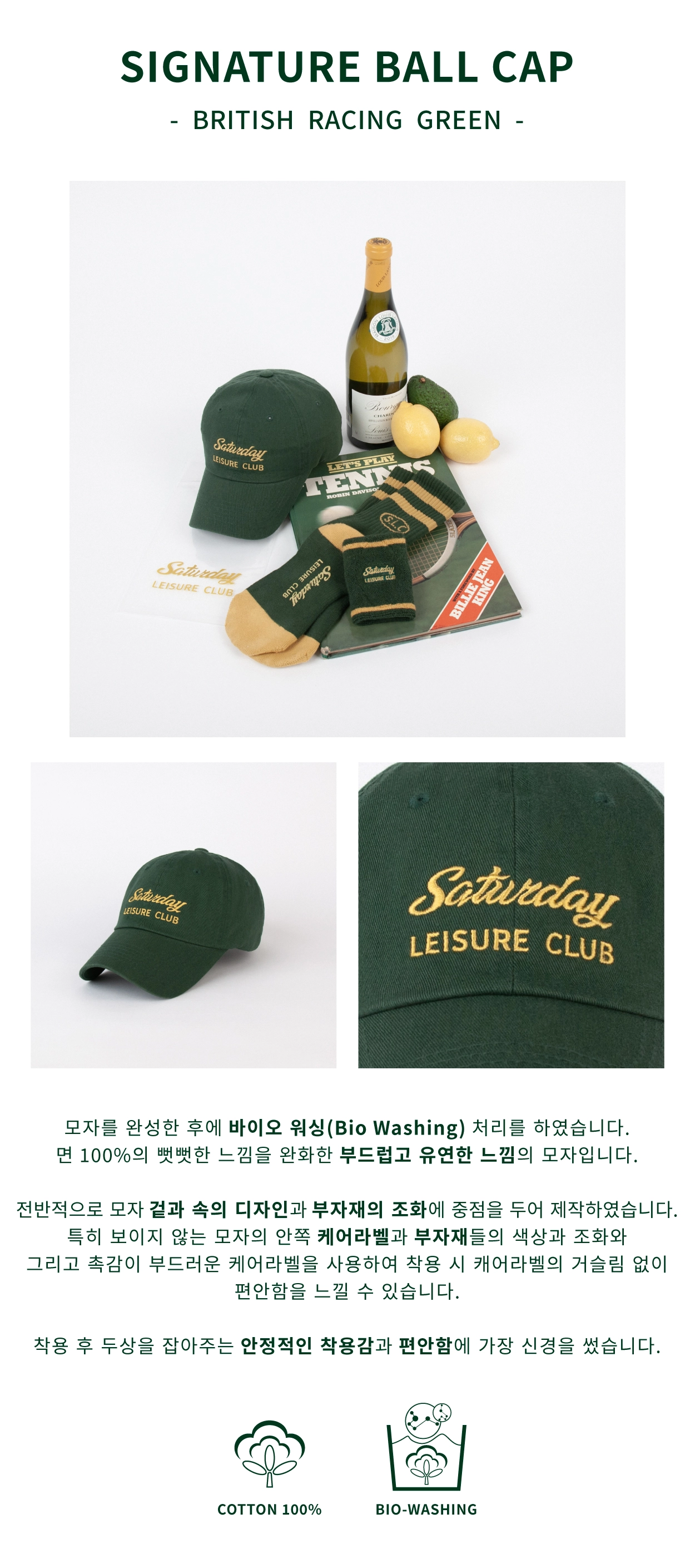 SATURDAY LEISURE CLUB] Signature Ball Cap - British Racing