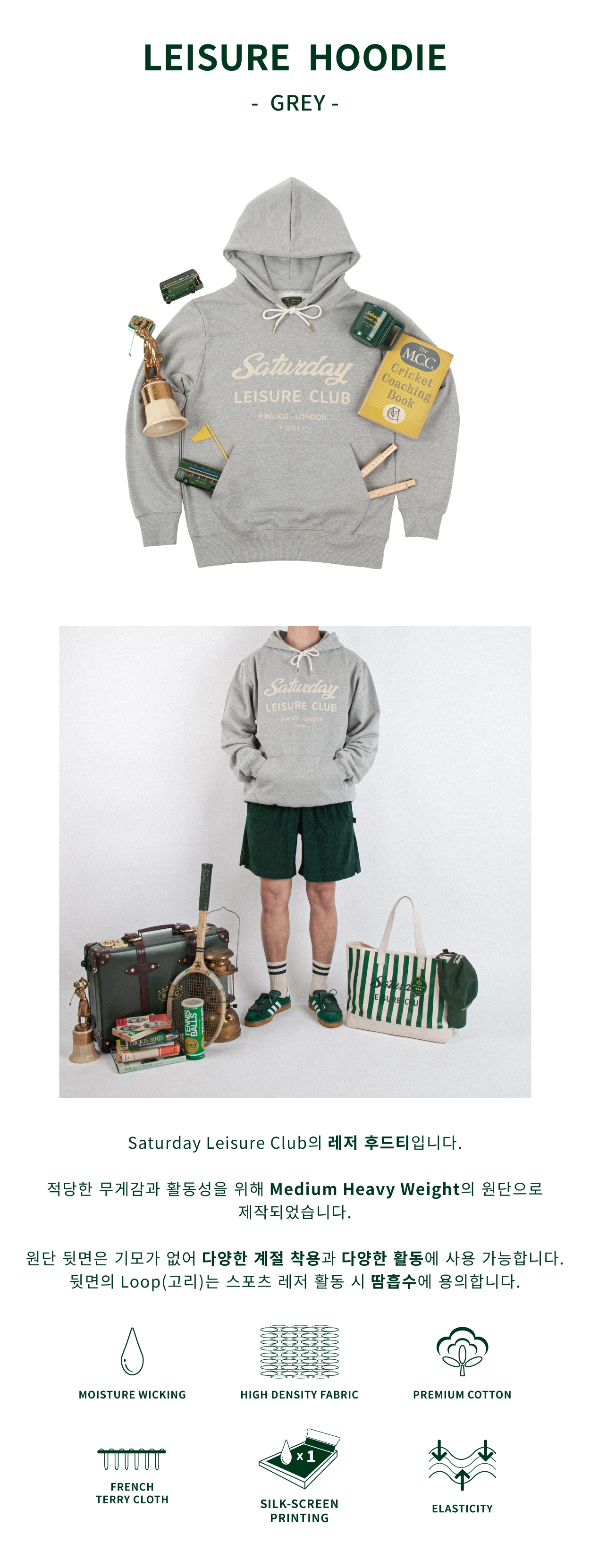 SATURDAY LEISURE CLUB] Saturday Leisure Club Logo Leisure