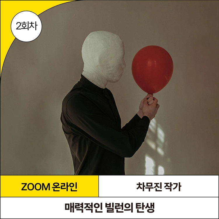 기획전 이미지