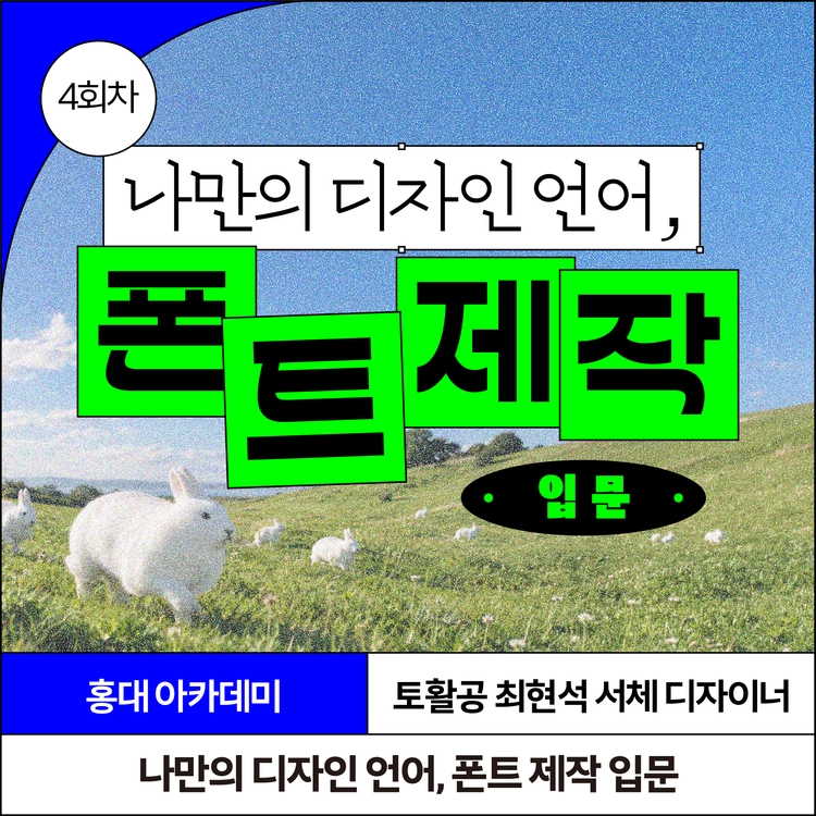 기획전 이미지