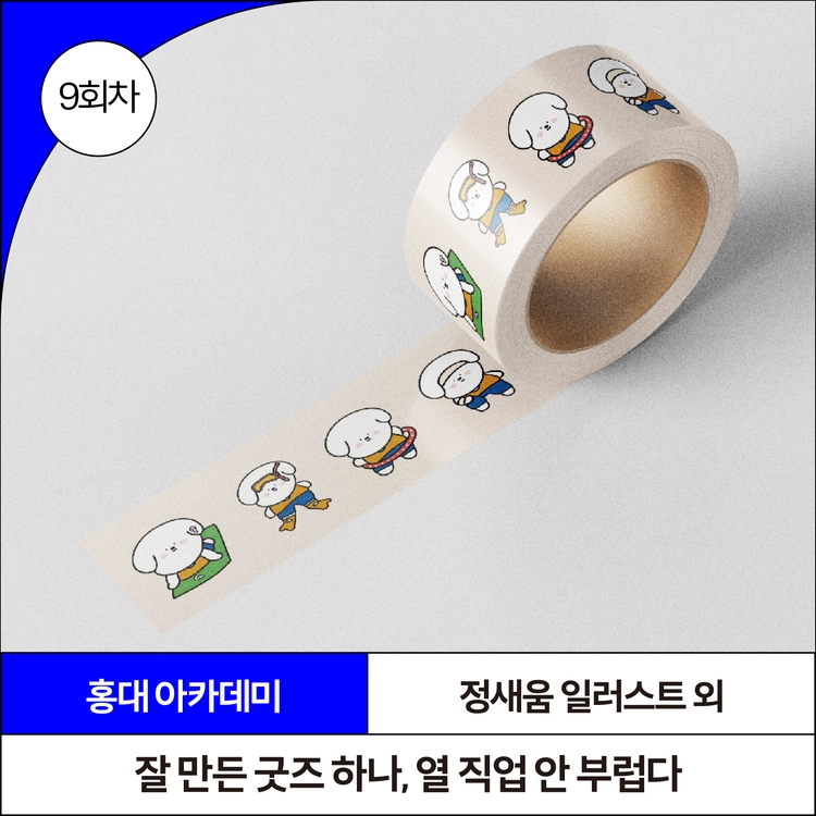 기획전 이미지