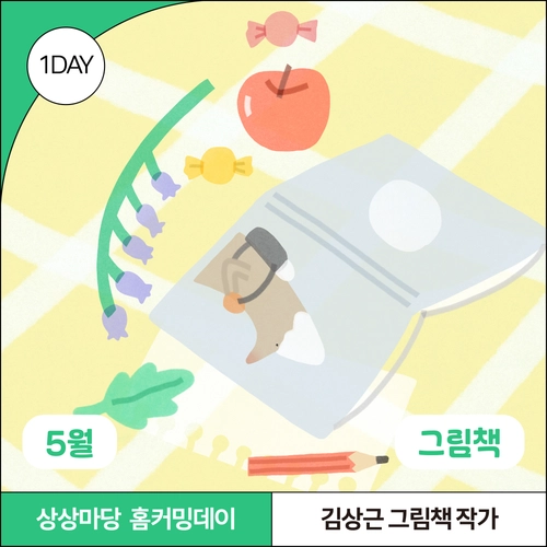 기획전 이미지