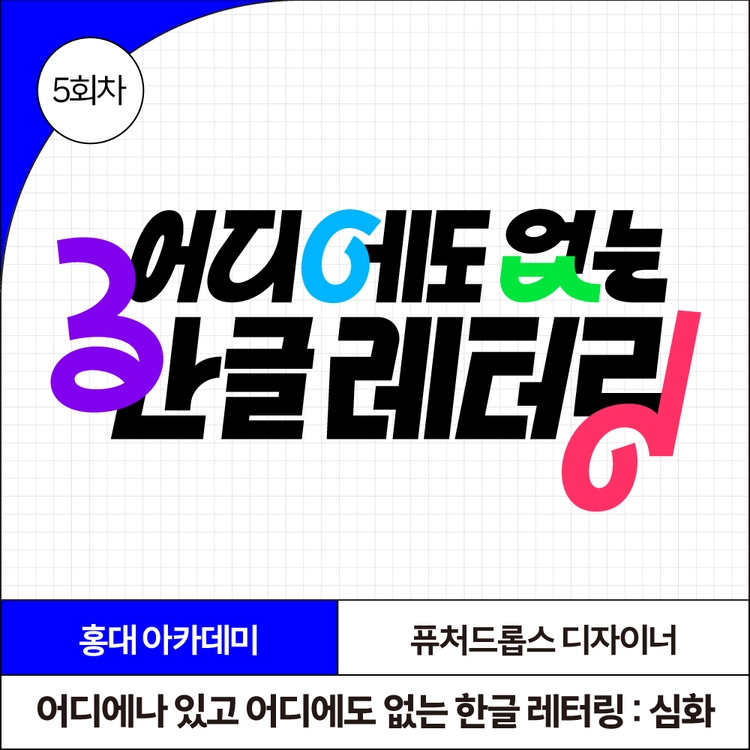 기획전 이미지