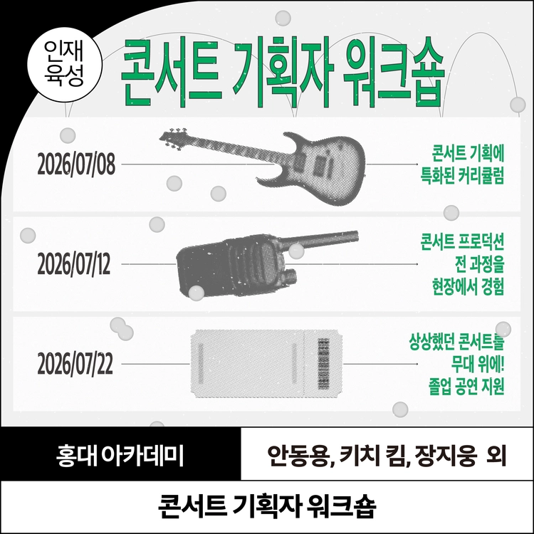 기획전 이미지