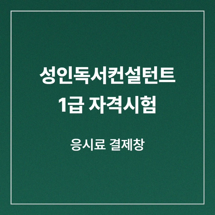 기획전 이미지