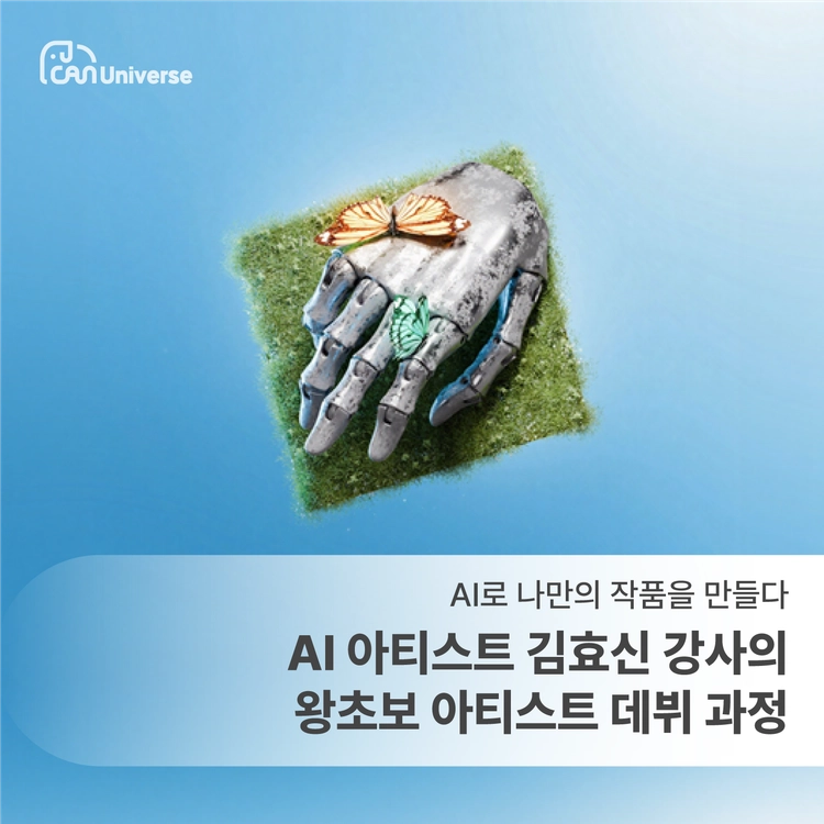 기획전 이미지