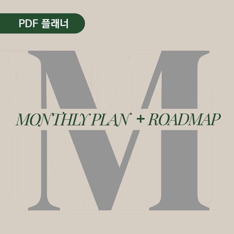 기획전 이미지