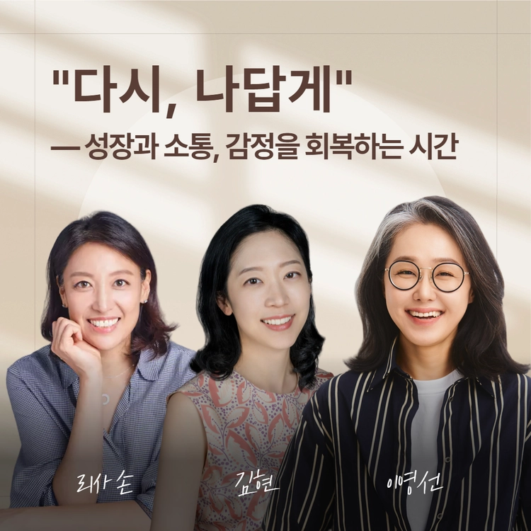 기획전 이미지