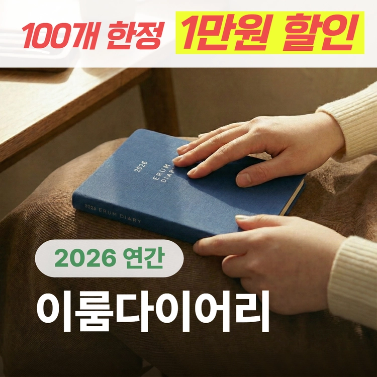 기획전 이미지