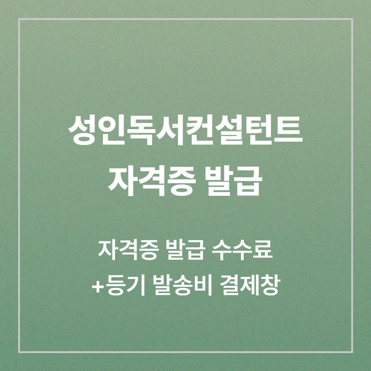 기획전 이미지