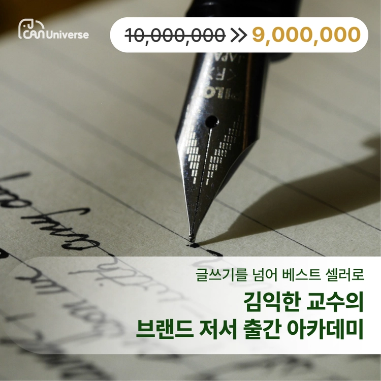 기획전 이미지
