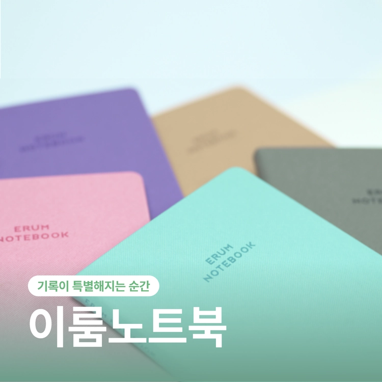 기획전 이미지
