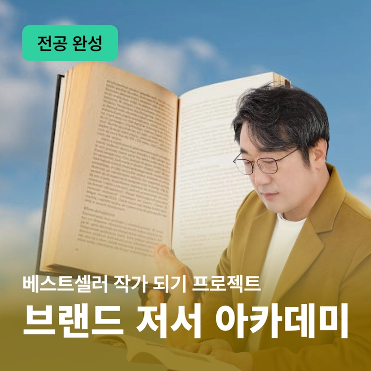 기획전 이미지