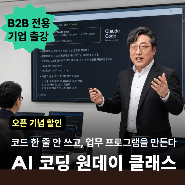 기획전 이미지