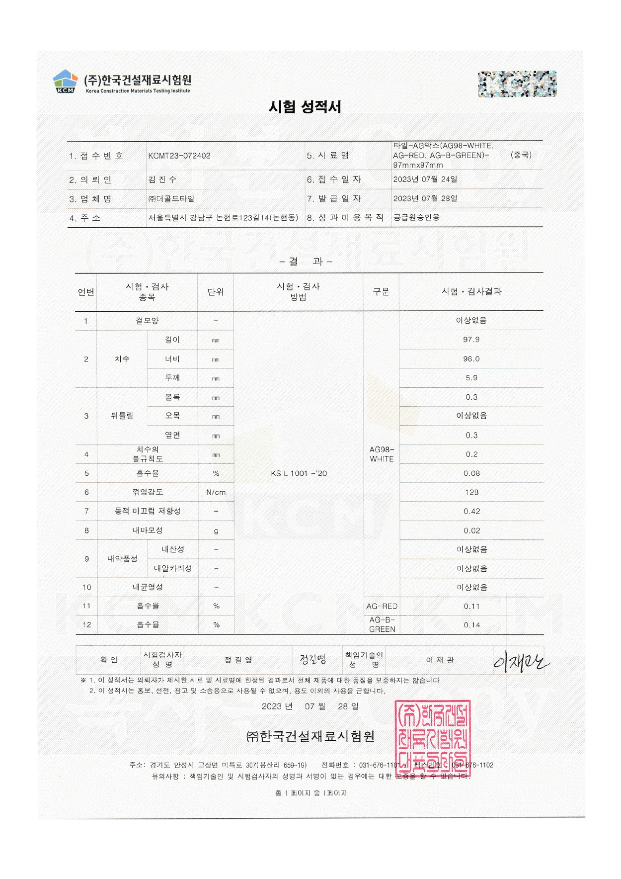 상품 이미지