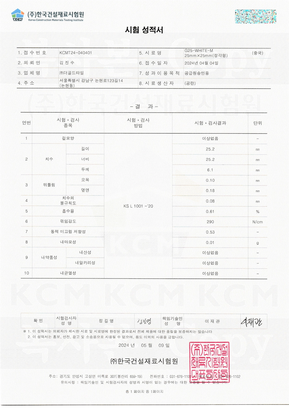 상품 이미지