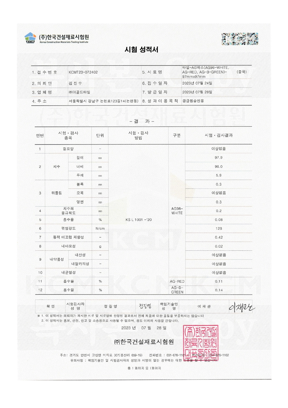 상품 이미지