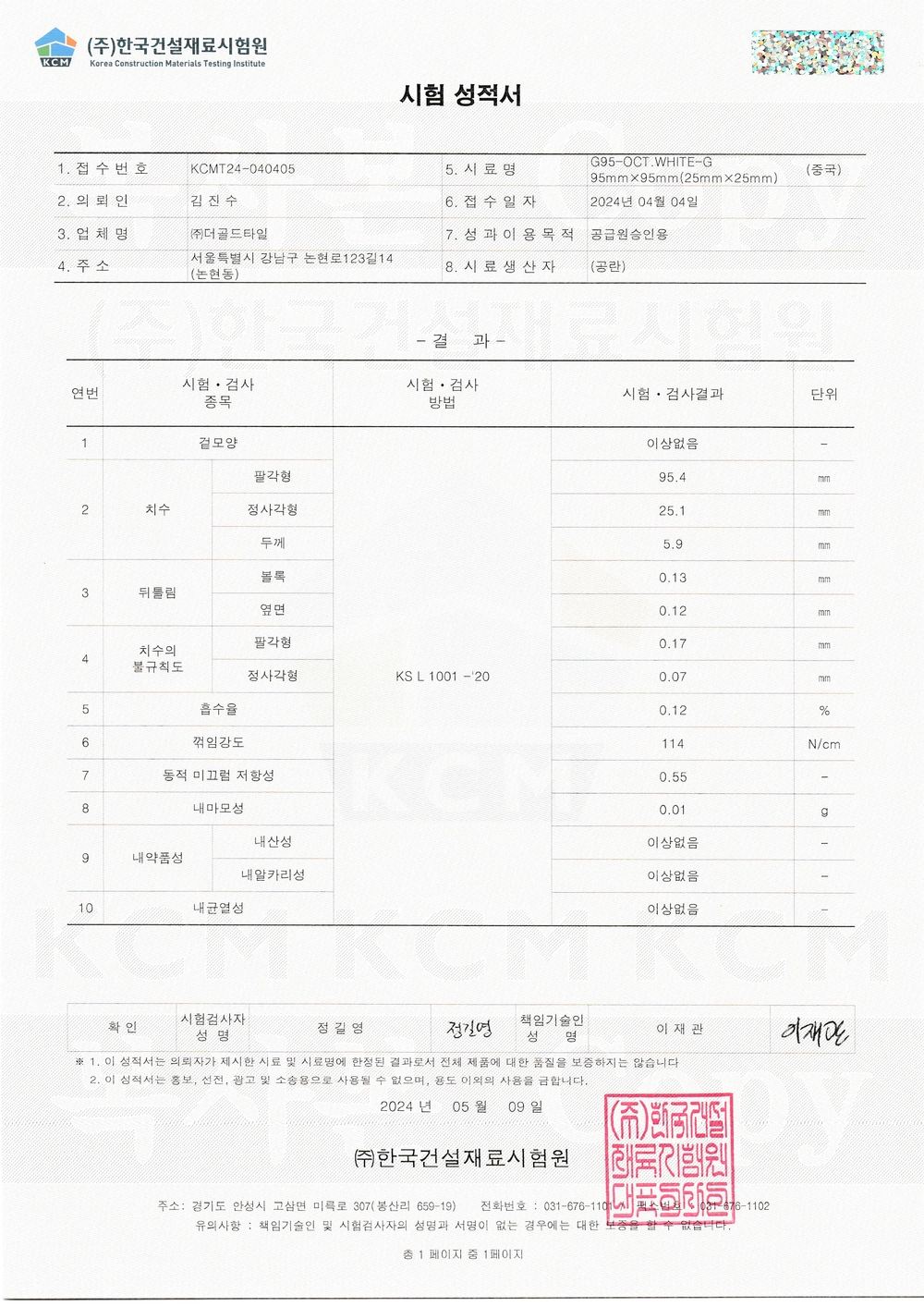 상품 이미지
