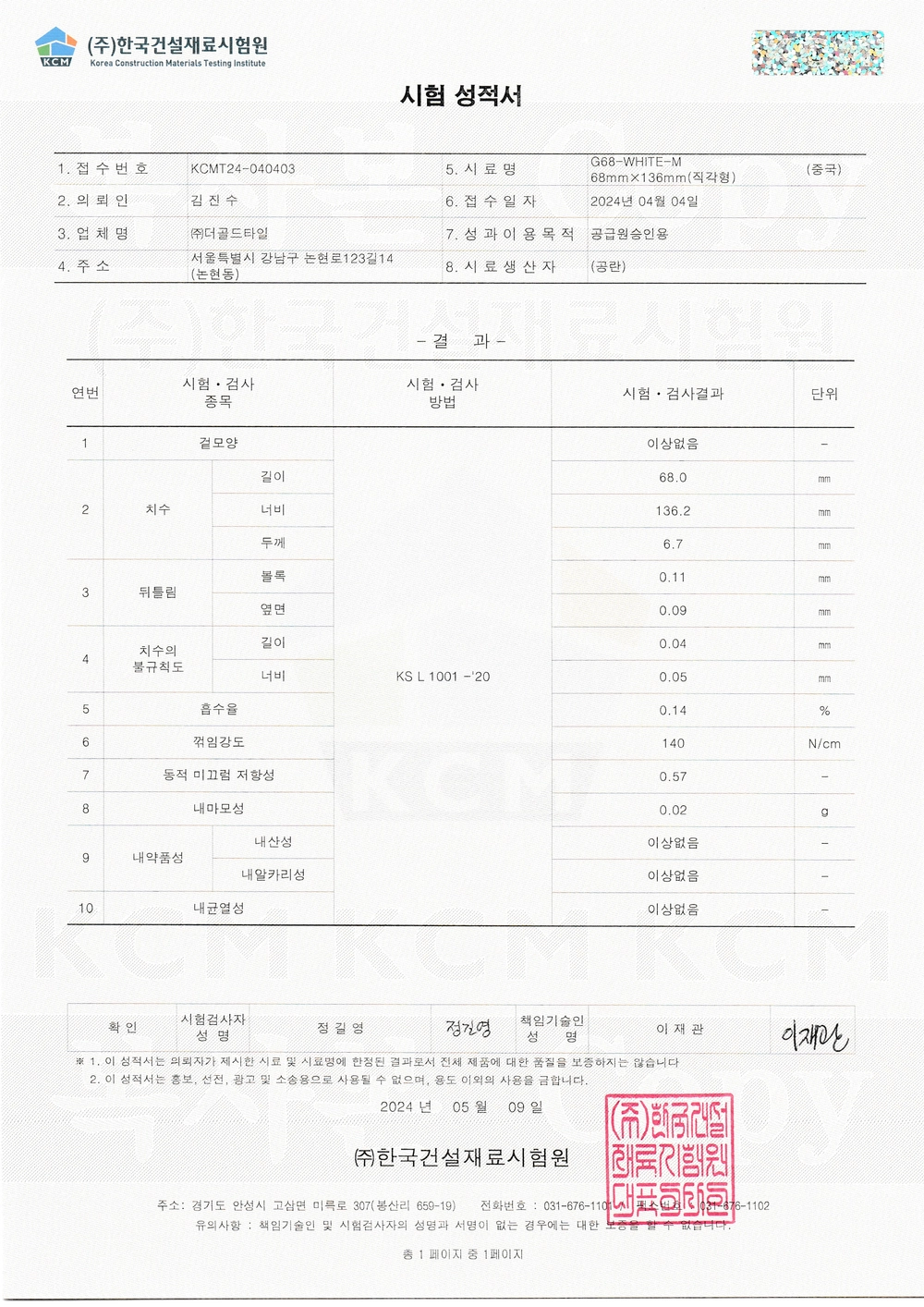 상품 이미지