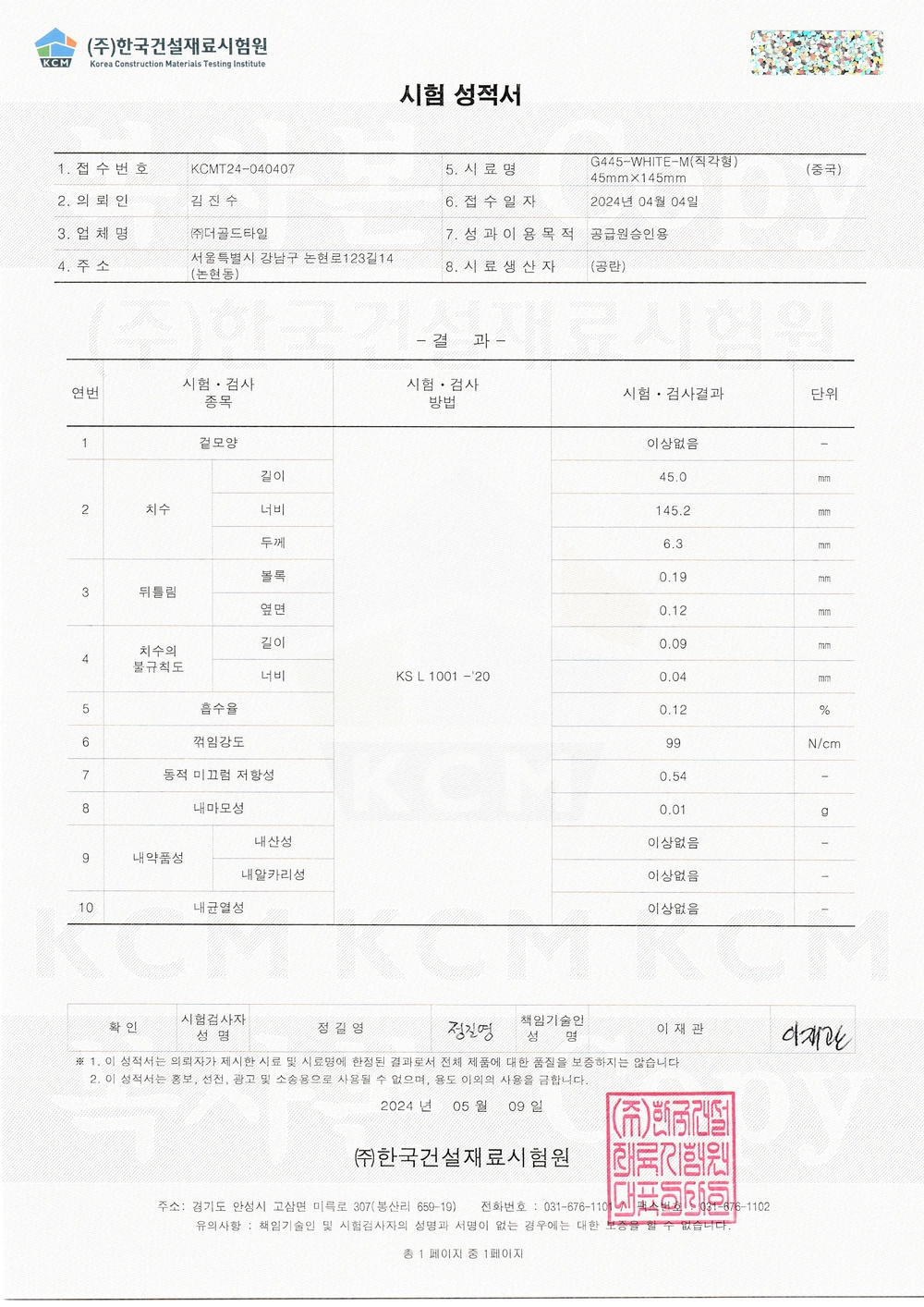 상품 이미지