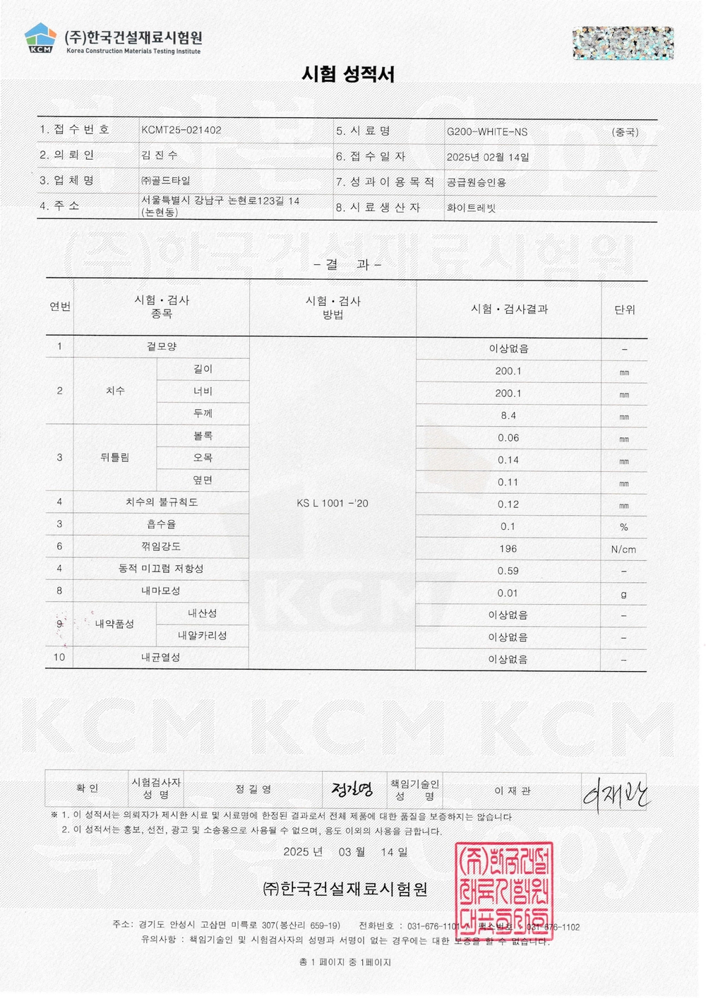 상품 이미지