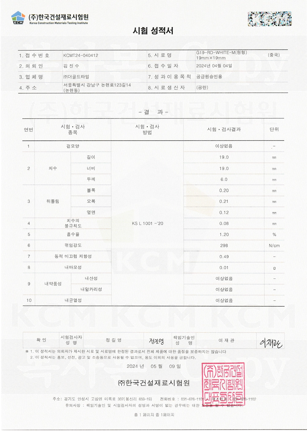 상품 이미지