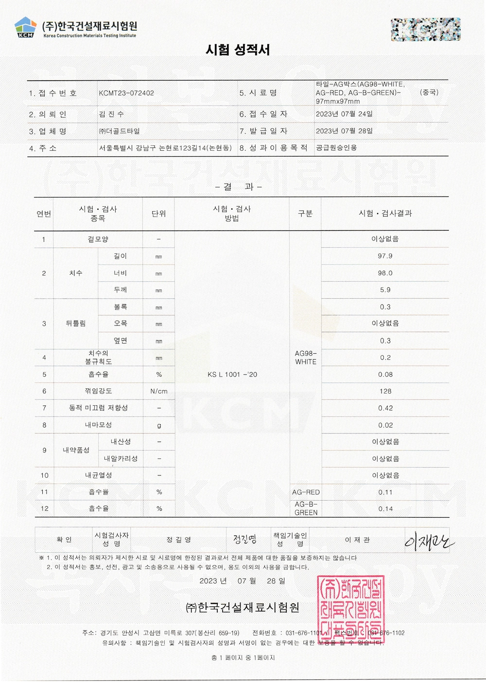 상품 이미지