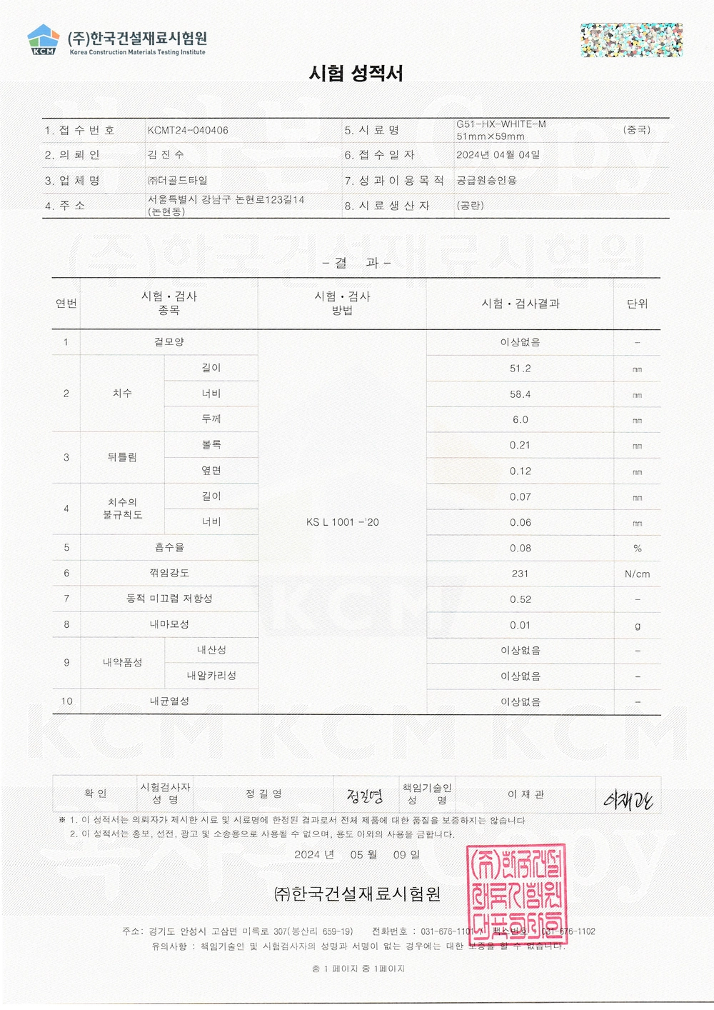 상품 이미지