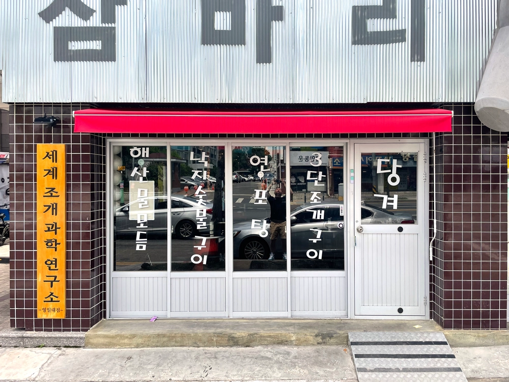 상품 이미지