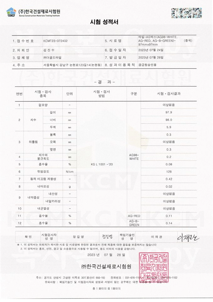 상품 이미지
