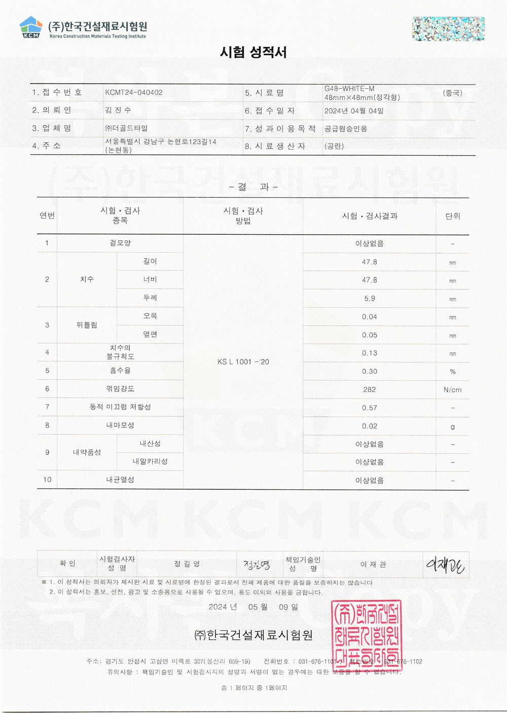 상품 이미지