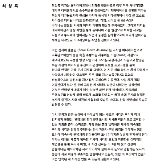 기획전 이미지