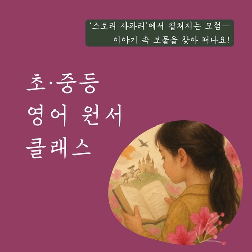기획전 이미지
