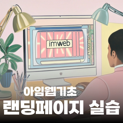 기획전 이미지