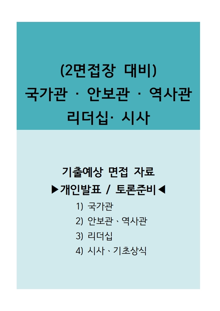 상품 이미지