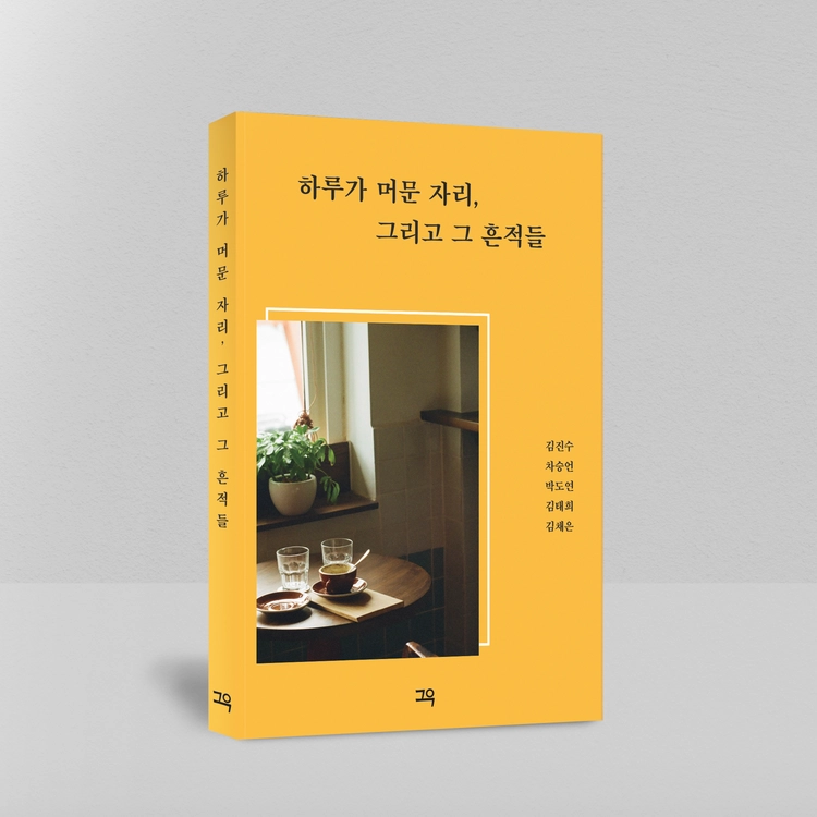 기획전 이미지