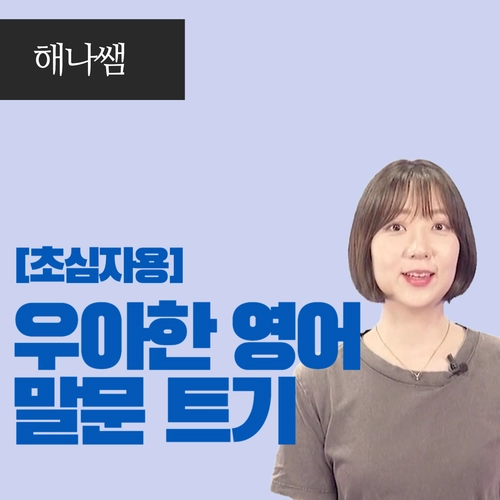 기획전 이미지