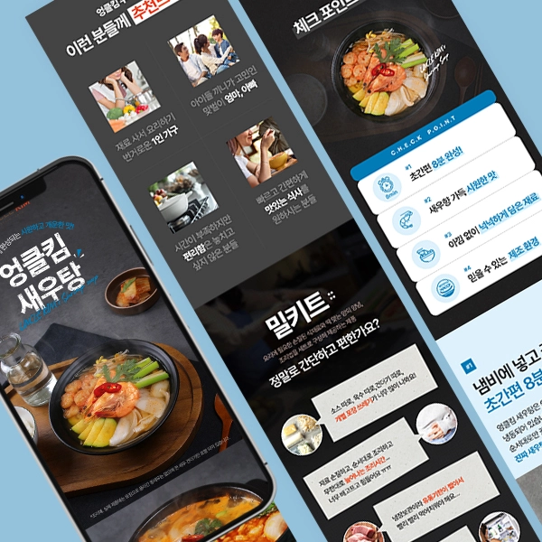 상품 이미지