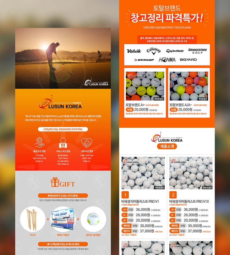 상품 이미지