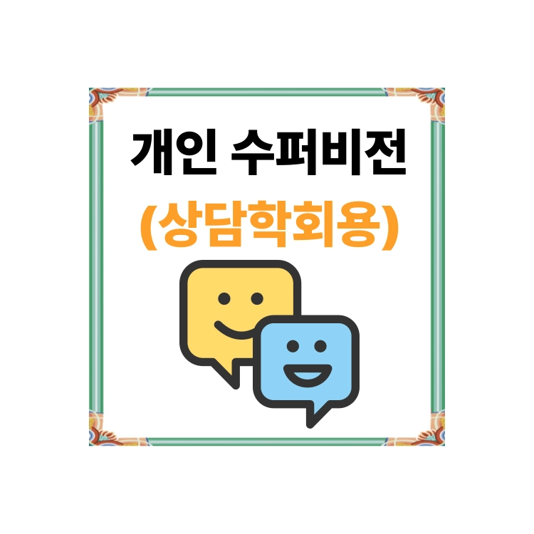 기획전 이미지