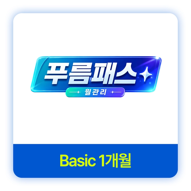 기획전 이미지
