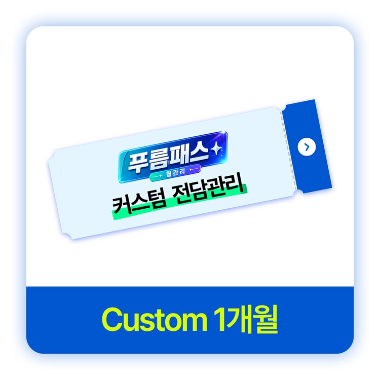 기획전 이미지