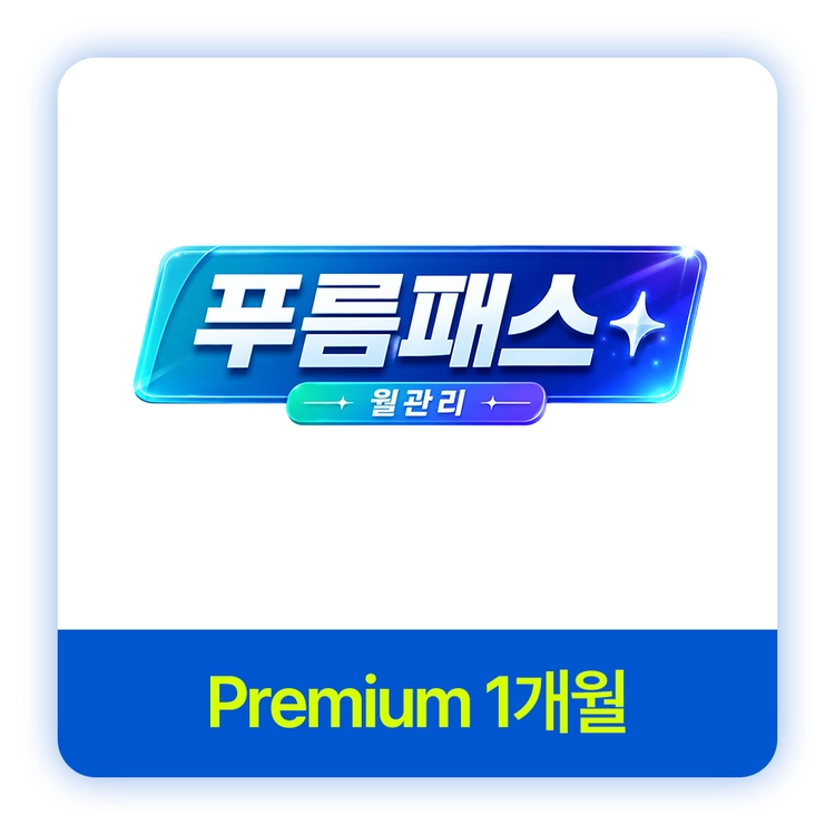 기획전 이미지