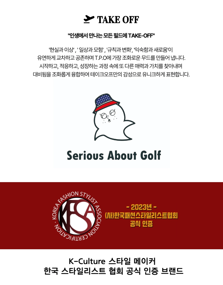 밴딩 A라인 치마(블랙) 상세 이미지 2