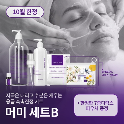 Bộ Mummy-B (Cỡ Lớn)