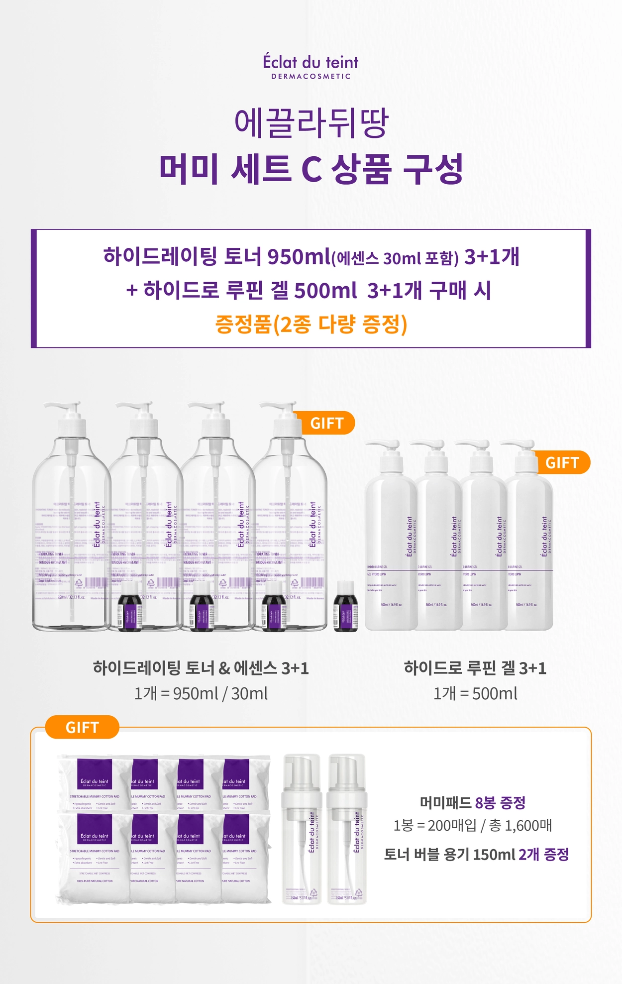 Bộ Mummy-C (Cỡ Lớn)