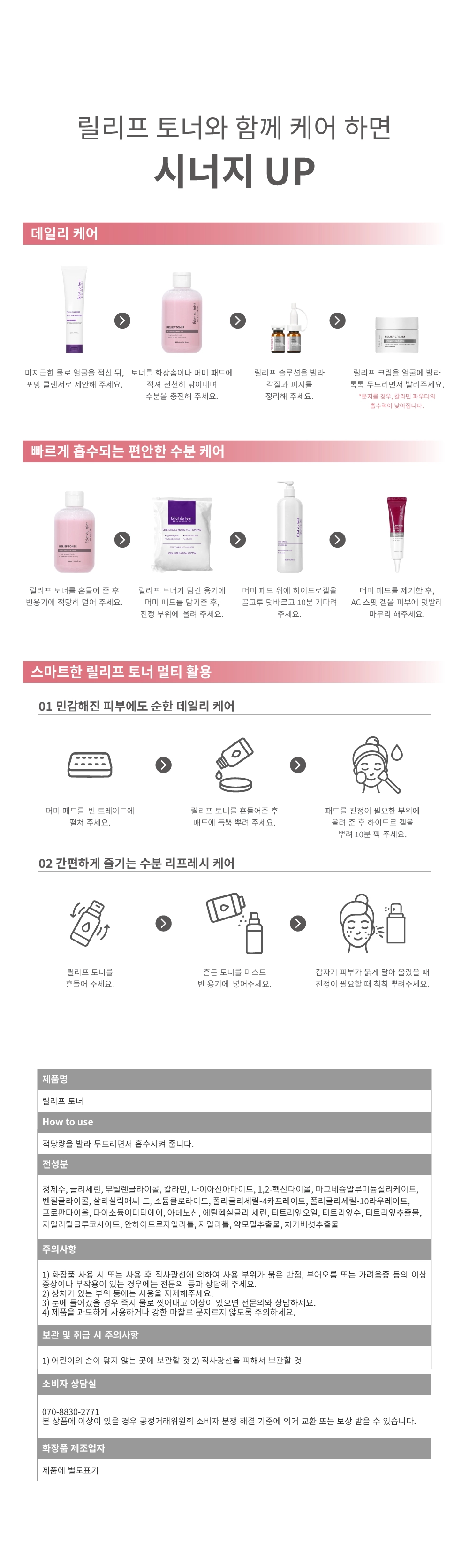 Nước Hoa Hồng Làm Dịu 200ml 2