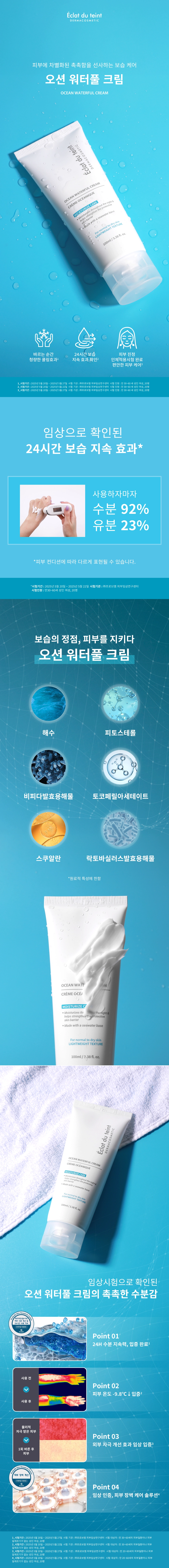 Bộ Gua Sha Phục Hồi