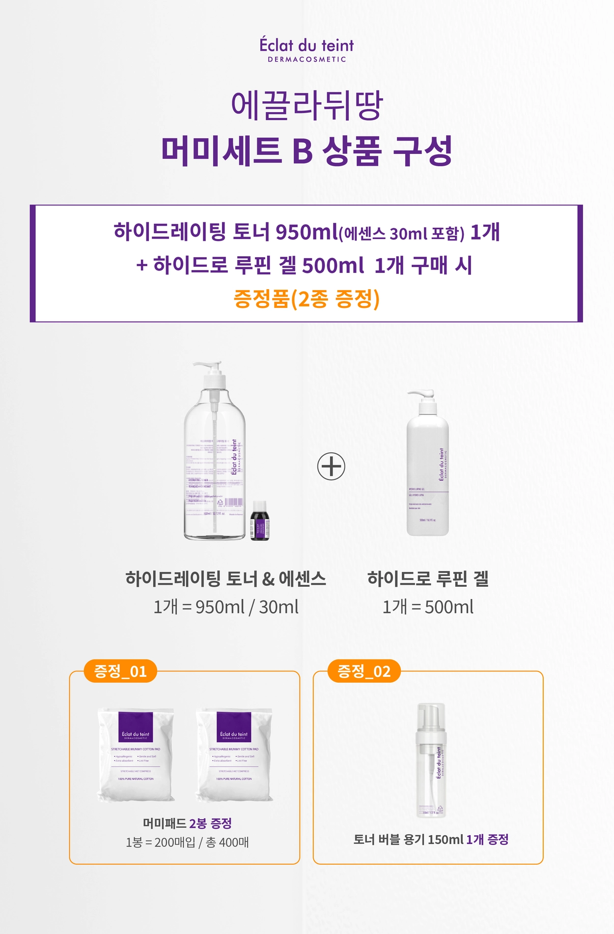 Bộ Mummy-B (Cỡ Lớn)